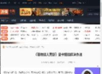 怪物猎人荒野显卡报错怎么办-怪物猎人荒野显卡报错解决办法-游侠网