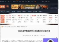 毁灭战士：黑暗时代,毁灭战士黑暗时代赫贝斯火门怎么开-游侠网