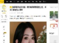 赵丽颖评论区沦陷！男方被质疑想逼宫上位，辛芷蕾表情耐人寻味_赵德胤_网友_恋情