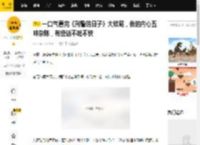 一口气看完《刑警的日子》大结局，我的内心五味杂陈，有些话不吐不快_婷婷_孩子_因为