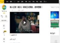 换人后的《超人》首发正式预告，速来围观！_滚导_大卫·_电影
