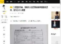 二进宫的节奏，刘晓庆人在巴黎却被举报偷税漏税，官方已介入调查_公司_王先生_中国