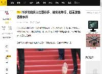 75岁刘晓庆人红是非多，被实名举报，疑重演偷逃税事件_先生_公司_个人所得税