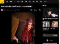 迪丽热巴穿黑色皮衣配长靴酷飒霸气 一头红发明艳撩人
