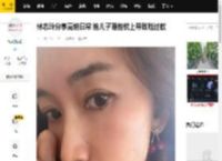 林志玲分享戛纳日常 抱儿子睡抱枕上导致脸过敏_姐姐_电影节_评论