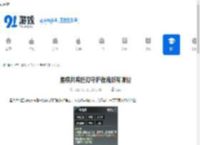 星痕共鸣巨刃守护者流派有哪些-星痕共鸣巨刃守护者有什么流派 - 91手游网