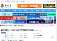 管家婆辉煌2top下载 管家婆辉煌Ⅱtop  v12.6.90 无限用户完美特别版 官方安装免费版 下载-<strong>脚本</strong>之家