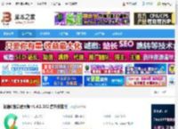C盘清理软件下载 极简C盘清理大师 v1.4.1.382 官方安装版 下载-<strong>脚本</strong>之家