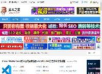 VSCode中文版下载 Visual Studio Code跨平台代码编辑器 v1.100.1 64位 官方中文安装版 下载-<strong>脚本</strong>之家