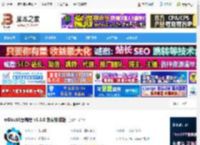 慧编程工具下载 mBlock5慧编程 v5.6.0 免费安装版 下载-<strong>脚本</strong>之家