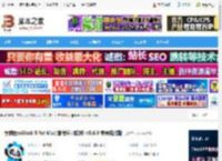 慧编程mBlock Mac下载 慧编程mBlock 5 for Mac(编程学习软件) v5.6.0 苹果电脑版 下载-<strong>脚本</strong>之家