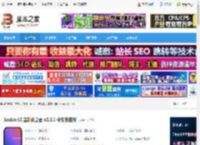Seelen UI下载 Seelen UI 定制化桌面 v2.3.3 中文安装版 下载-<strong>脚本</strong>之家