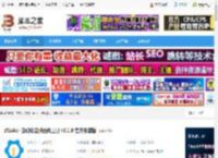 zTasker下载 zTasker 自动化定时任务工具 v2.1.9 官方安装版 下载-<strong>脚本</strong>之家