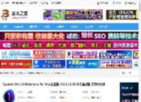 Capture One 23免费版下载 Capture One 23 Enterprise for Mac企业版 v16.5.11.15 中文直装版 支持M系列 下载-<strong>脚本</strong>之家