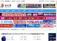 Capture One16最新下载 图像编辑软件Capture One Studio for Mac v16.5.11.15 中文直装免费版(支持M系列) 下载-<strong>脚本</strong>之家