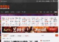 《DOTA2》Ti14直邀名单公布 中国战队“TBD”（德国战车）入选! _ 游民星空 GamerSky.com