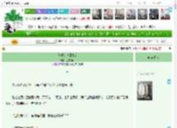 《老婆初恋回来后》落雪南山　^第74章^ 最新更新:2025-05-15 15:01:00 晋江文学城