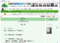 《反派都想要我命》让晚舟　^第39章^ 最新更新:2025-05-15 15:00:55 晋江文学城