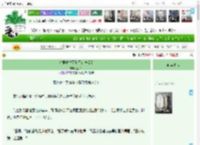 《暴君重生两世都在恋爱脑》金当当　^第44章^ 最新更新:2025-05-15 15:00:15 晋江文学城