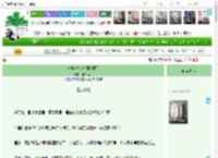 《一加一加一[娱乐圈]》自由两两　^第15章^ 最新更新:2025-05-15 15:00:15 晋江文学城