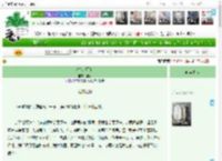 《春色锁不住》眉茶　^第14章^ 最新更新:2025-05-15 15:00:10 晋江文学城