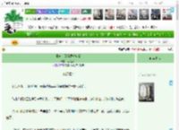 《魔道二五仔想攻略我》倚栏发呆　^第90章^ 最新更新:2025-05-15 15:00:07 晋江文学城