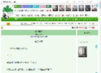 《何其遇相顾》七栀水　^第56章^ 最新更新:2025-05-15 15:00:06 晋江文学城