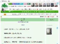 《暴戾蝴蝶》乌津一　^第5章^ 最新更新:2025-05-15 15:00:05 晋江文学城
