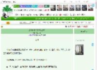 《爱情复活法则[先骗后爱]》橘色倒影　^第3章^ 最新更新:2025-05-15 15:00:02 晋江文学城