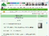 《和中原中也的恋爱救赎》绿萝藤蔓漫　^第35章^ 最新更新:2025-05-15 15:00:01 晋江文学城