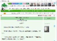 《亡国郡主的致富经，从织女到女帝》冰昙　^第26章^ 最新更新:2025-05-15 15:00:01 晋江文学城