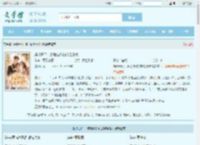 妈咪开门，爹地被你钓成翘嘴啦全文免费阅读,妈咪开门，爹地被你钓成翘嘴啦完整版 - 文学馆