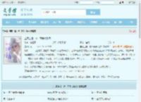 宝藏主播：榜一竞争太激烈最新章节,宝藏主播：榜一竞争太激烈无弹窗 - 文学馆