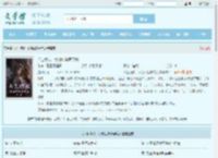 人生模拟：女剑仙跨界寻我最新章节,人生模拟：女剑仙跨界寻我无弹窗 - 文学馆