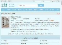 吞噬星空：开局光之巨人全文免费阅读,吞噬星空：开局光之巨人完整版 - 文学馆