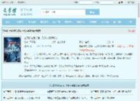 老婆修炼我变强，无敌从娶妻开始最新章节,老婆修炼我变强，无敌从娶妻开始无弹窗 - 文学馆