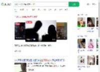 不让女友出去喝酒被剪刀捅伤_360搜索