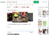 1.83米小伙140斤减肥致气胸_360搜索