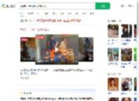 聚餐时一言不合端火锅泼人_360搜索