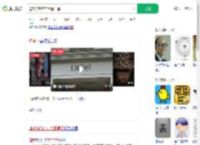 迪奥称客户信息遭泄漏_360搜索