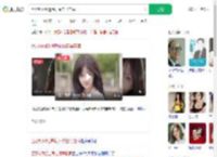 百万粉网红遭勒索系自导自演_360搜索