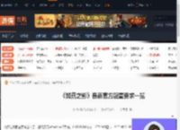如燕之影配置要求-如燕之影最新官方配置要求一览-游侠网