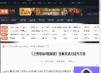 上古卷轴4湮灭重制版变身系法力等级怎么提升-变身系法力提升方法-游侠网