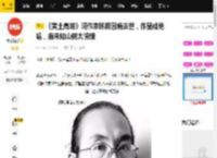 《黄土高坡》词作家陈哲因病去世，作品成绝唱，病来如山倒太惋惜_先生_乐坛_歌词