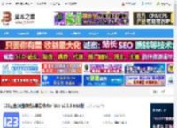 123云盘MAC版下载 123云盘(网盘存储共享软件)for Mac v2.3.6 intel版 下载-<strong>脚本</strong>之家