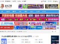 123云盘mac版下载 123云盘(网盘存储共享下载)for Mac v2.3.6 <strong>APP</strong>le芯片版 下载-脚本之家