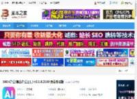 360ai办公软件下载 360ai办公(集合办公工具) v3.1.0.2160 免费安装版 下载-脚本之家