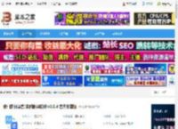 我们的翻译官<strong>APP</strong>下载 我们的翻译官(实时翻译软件)v2.0.4 官方安装版 下载-脚本之家