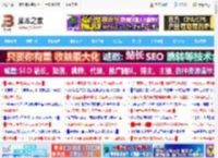 紧急时能救命! 微信/QQ全国预警地震上线_手机软件_软件教程_脚本之家