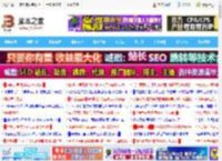 RTX 5070华硕天选6Pro是否值得购买? 华硕天选6Pro游戏本评测_笔记本_硬件教程_脚本之家